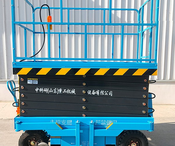 白城自行走升降机